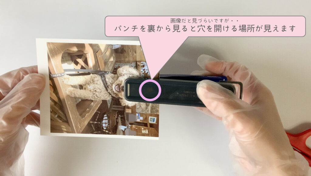 パソコンから印刷する方法